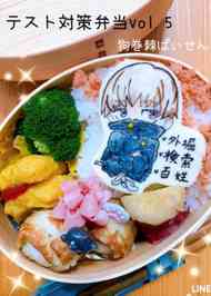 みんなが作ってる キャラ弁 呪術廻戦のレシピ クックパッド 簡単おいしいみんなのレシピが356万品