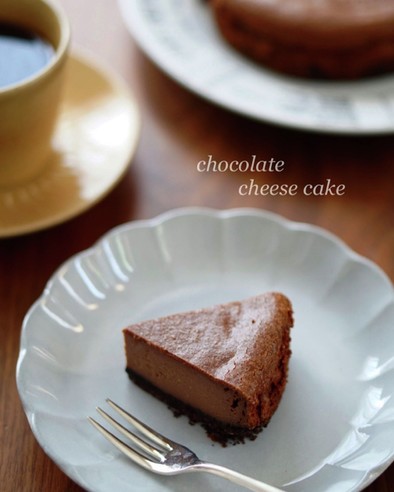 チョコのチーズケーキ♡の写真