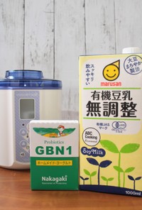 GBN1種菌を使って簡単！豆乳ヨーグルト