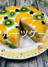 みんなが作ってる 無水鍋 アムウェイ ケーキのレシピ クックパッド 簡単おいしいみんなのレシピが355万品