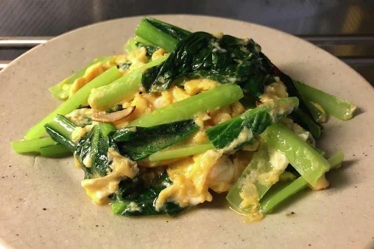 小松菜と卵の中華炒め レシピ 作り方 By みたこぞう クックパッド 簡単おいしいみんなのレシピが366万品