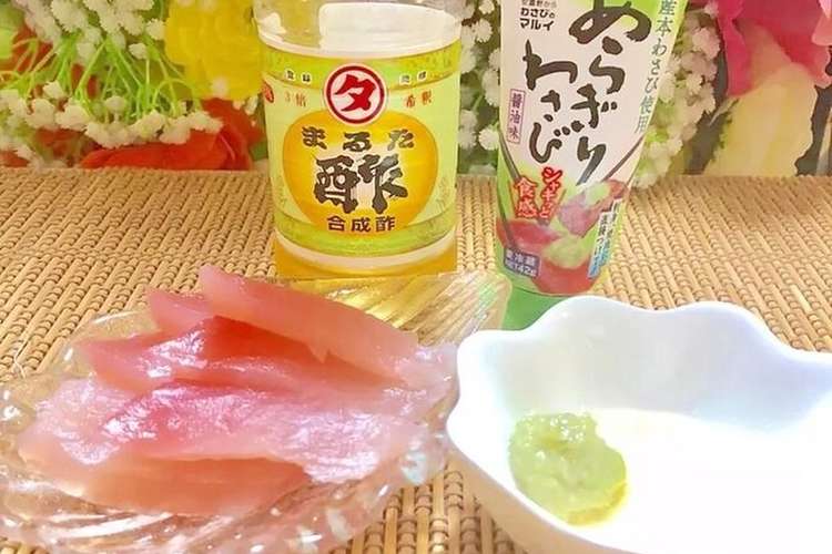 私の 沖縄の 刺身の食べ方 レシピ 作り方 By チョコ ｈ クックパッド 簡単おいしいみんなのレシピが359万品