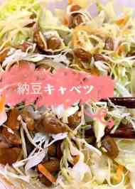 みんなが作ってる ダイエット おかずのレシピ クックパッド 簡単おいしいみんなのレシピが356万品