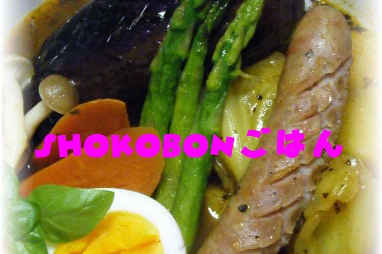 お家にあるもので 札幌発簡単スープカレー レシピ 作り方 By Shouko クックパッド 簡単おいしいみんなのレシピが354万品