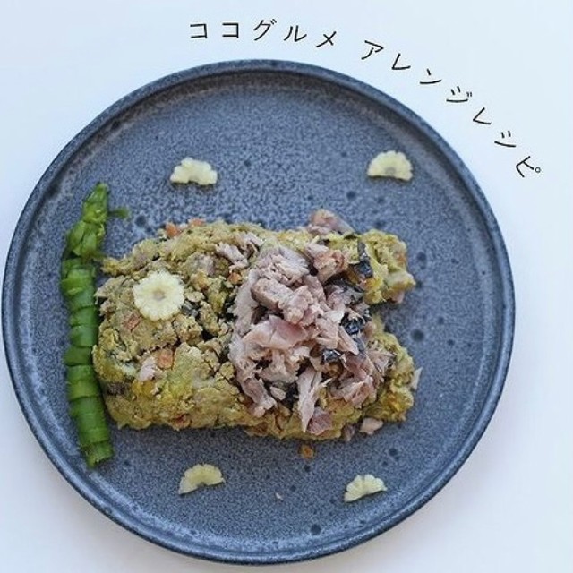 犬ご飯 カツオとアスパラガスご飯 レシピ 作り方 By 手作りご飯ココグルメ クックパッド 簡単おいしいみんなのレシピが372万品