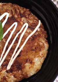 キャベツとポテトの簡単シンプルお好み焼き