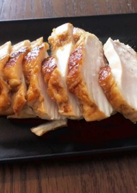 ふんわり美味しい鶏のムネ焼き　簡単