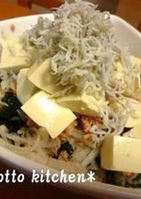 大根と豆腐のサラダ