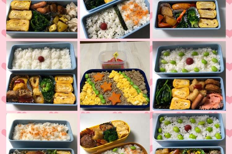 高校生男子のお弁当 こんな感じ レシピ 作り方 By ボス05 クックパッド 簡単おいしいみんなのレシピが360万品