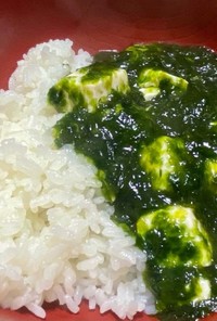 生海苔豆腐あんかけ丼