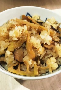 筍と椎茸の混ぜご飯♪(味濃いめ)