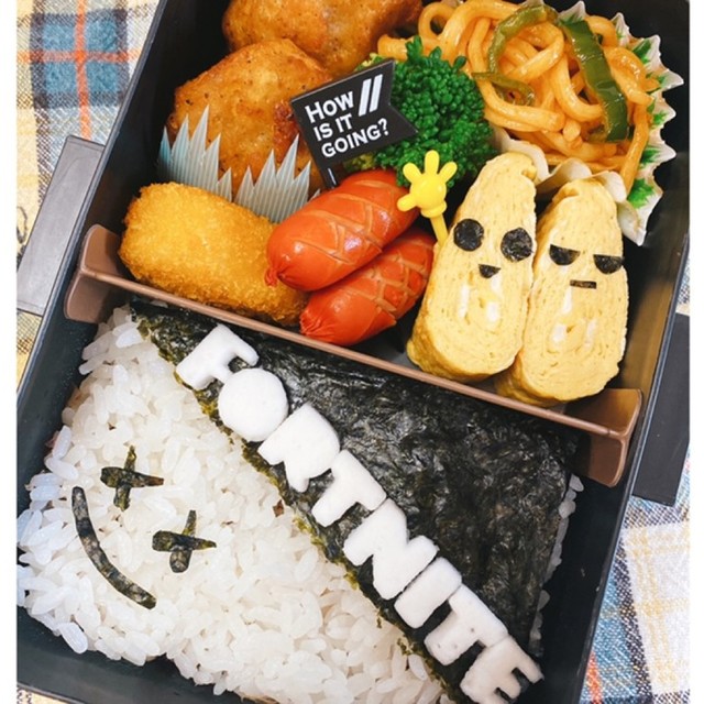 フォートナイト キャラ弁 レシピ 作り方 By さのむ クックパッド 簡単おいしいみんなのレシピが361万品