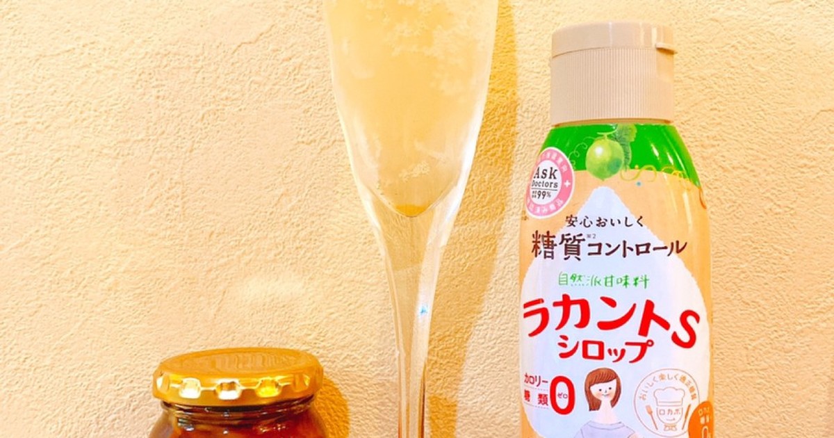 カロリー0 手作りジンジャーエール レシピ 作り方 By 1cchie クックパッド 簡単おいしいみんなのレシピが360万品