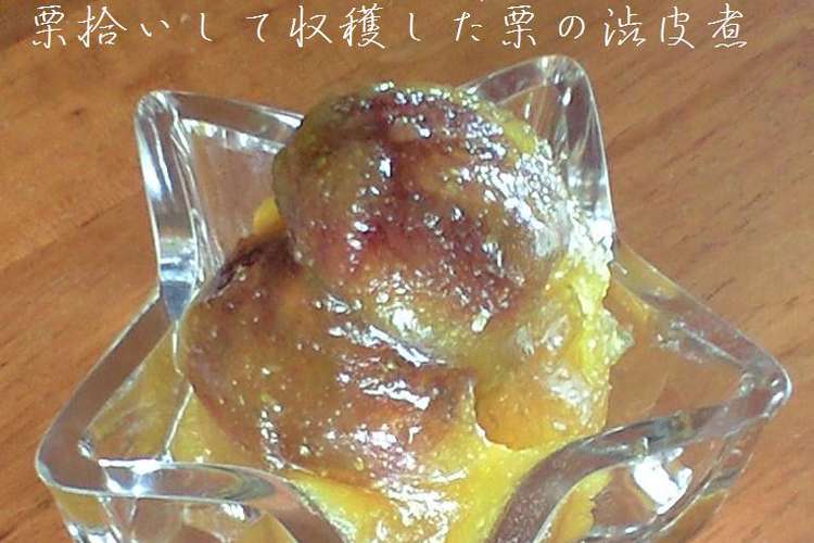 水飴で艶々栗きんとん レシピ 作り方 By ｃｏｃｏｃ クックパッド 簡単おいしいみんなのレシピが360万品