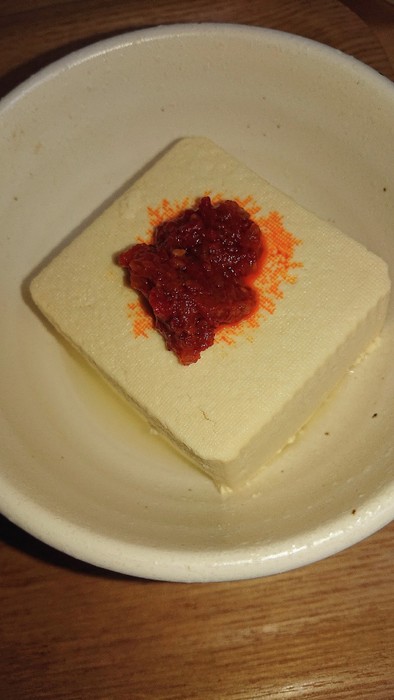 ハリッサ豆腐の写真