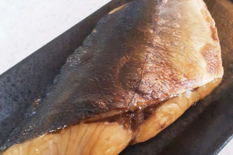 爽やかなヒラマサの幽庵焼き レシピ 作り方 By お魚万歳 クックパッド 簡単おいしいみんなのレシピが356万品