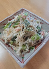 小松菜と大根のごまマヨサラダ