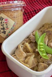 生姜が効いてる！豚肉のみそしぐれ煮