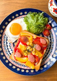 【ワンプレート朝食】カラフルピザトースト