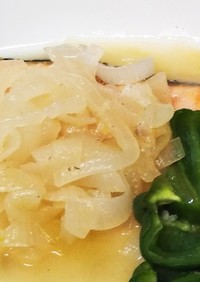 タサン志麻さんの鮭のバターレモンソース