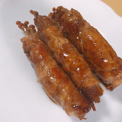 エノキの豚肉巻きの写真