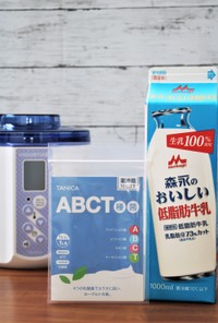 ABCT種菌と低脂肪牛乳でヨーグルト