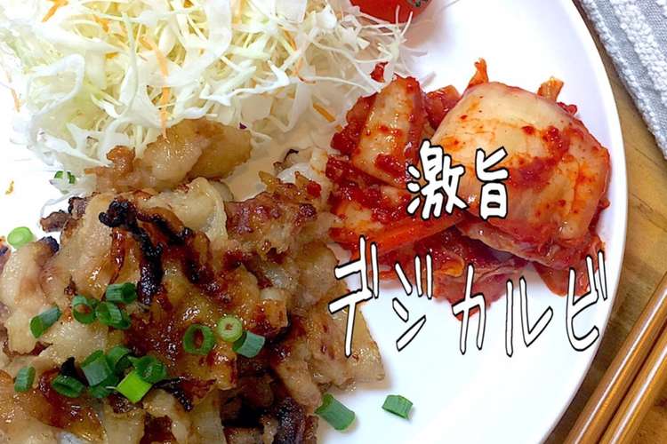 豚バラ肉と玉ねぎのデジカルビ簡単作り置き レシピ 作り方 By りいママpad クックパッド 簡単おいしいみんなのレシピが358万品