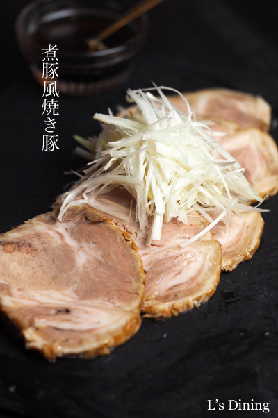 ウチの煮豚風焼き豚*通常の鍋orストウブの画像