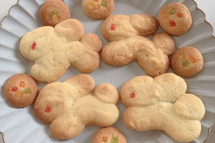 サブレっぽいうさぎクッキー レシピ 作り方 By ふなこ クックパッド 簡単おいしいみんなのレシピが373万品