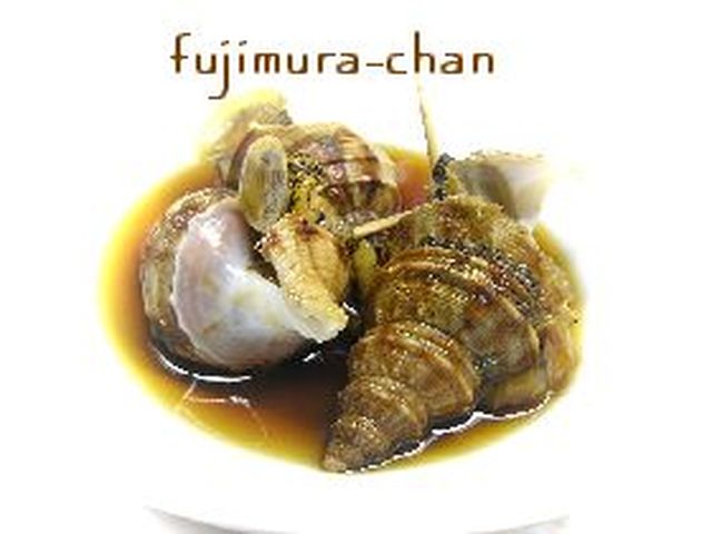 食べやすい 灯台つぶ レシピ 作り方 By 藤村ちゃん クックパッド 簡単おいしいみんなのレシピが353万品 食べやすい 灯台つぶ レシピ 作り方 By 藤村ちゃん クックパッド 簡単おいしいみんなのレシピが353万品