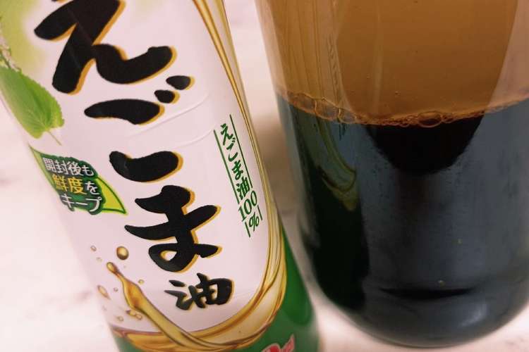 えごま油のドレ 和牛と温泉玉子のサラダ レシピ 作り方 By みんちょすcafe クックパッド 簡単おいしいみんなのレシピが354万品