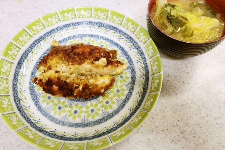 鶏ささ身のチーズパン粉焼き 白菜味噌汁 レシピ 作り方 By Akicara クックパッド 簡単おいしいみんなのレシピが356万品