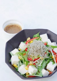 水菜と豆腐のカリカリじゃこサラダ