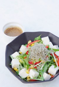 水菜と豆腐のカリカリじゃこサラダ