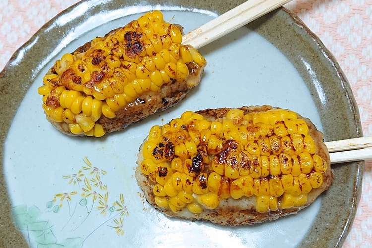 焼きとうもろこし五平餅 レシピ 作り方 By えりさん432 クックパッド 簡単おいしいみんなのレシピが359万品