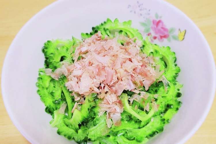 ゴーヤ 生でも食べれるってよ レシピ 作り方 By Payaちゃん クックパッド 簡単おいしいみんなのレシピが359万品