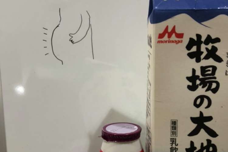 手作りヨーグルト ガセリ菌sp 編 レシピ 作り方 By たなぼち クックパッド 簡単おいしいみんなのレシピが358万品