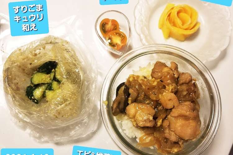 親子丼エビ 椎茸入り 花切マンゴー レシピ 作り方 By Xyzクッキング クックパッド 簡単おいしいみんなのレシピが365万品