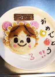 みんなが作ってる 赤ちゃんマンのレシピ クックパッド 簡単おいしいみんなのレシピが366万品