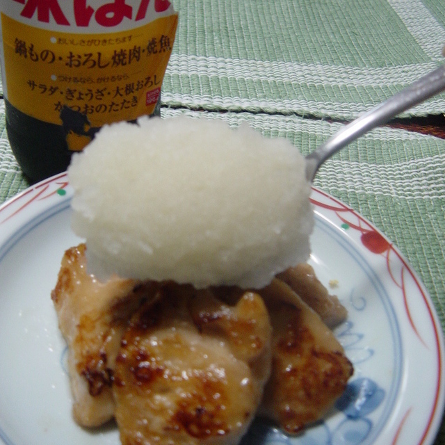 下味冷凍で柔らか めかじきのおろしポン レシピ 作り方 By I Love U クックパッド 簡単おいしいみんなのレシピが353万品