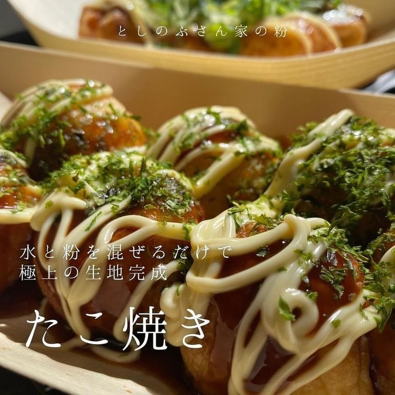 みんなが作ってる たこ焼き キャベツなしのレシピ クックパッド 簡単おいしいみんなのレシピが356万品