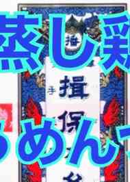 みんなが作ってる そうめんつゆ にんにくのレシピ クックパッド 簡単おいしいみんなのレシピが371万品