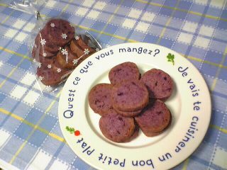 芋掘りの芋を使って『紫イモクッキー』