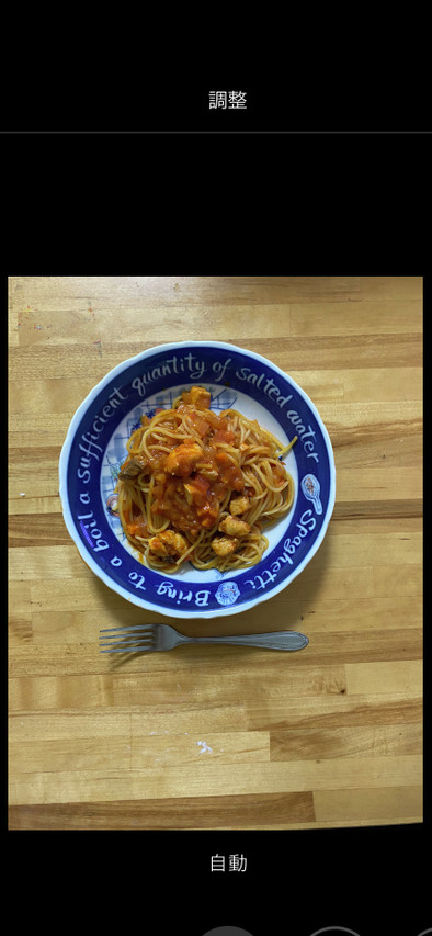 メカジキのトマトスパゲティの写真