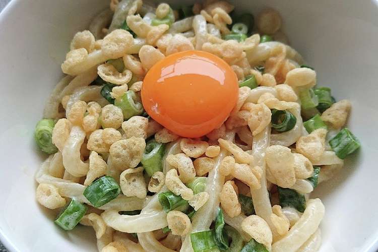 めんつゆマヨうどんにネギ天かす黄身のせ レシピ 作り方 By おなかがぺこりん クックパッド 簡単おいしいみんなのレシピが357万品