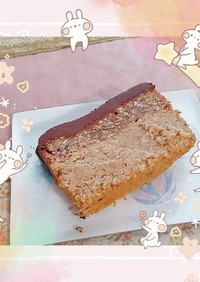 マクロビ☆3層のキャラメルチョコケーキ