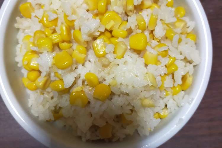 コーン缶の炊き込みご飯 レシピ 作り方 By クックaq5tg8 クックパッド 簡単おいしいみんなのレシピが360万品