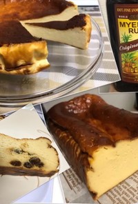 ラム香るチーズケーキ(色々実験版)