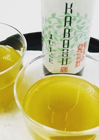 かぼすドリンク緑茶