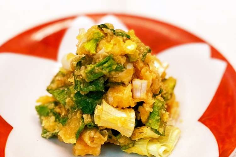 干しネギ万能あわせ味噌 レシピ 作り方 By 干し野菜ラコルタ クックパッド 簡単おいしいみんなのレシピが355万品